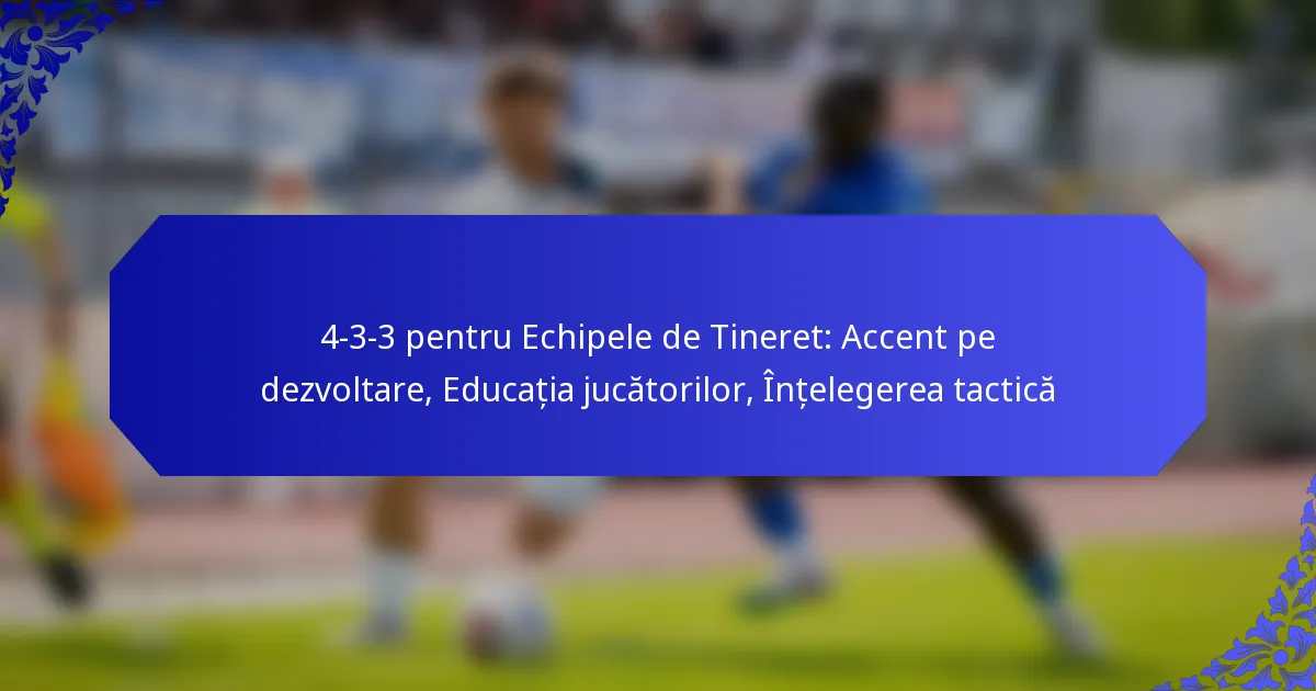 4-3-3 pentru Echipele de Tineret: Accent pe dezvoltare, Educația jucătorilor, Înțelegerea tactică