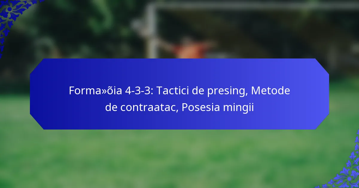 Formația 4-3-3: Tactici de presing, Metode de contraatac, Posesia mingii